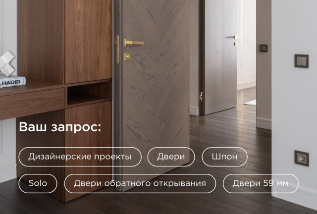 Изображение раздела блога (анонс) — Самое продуманное портфолио дверей